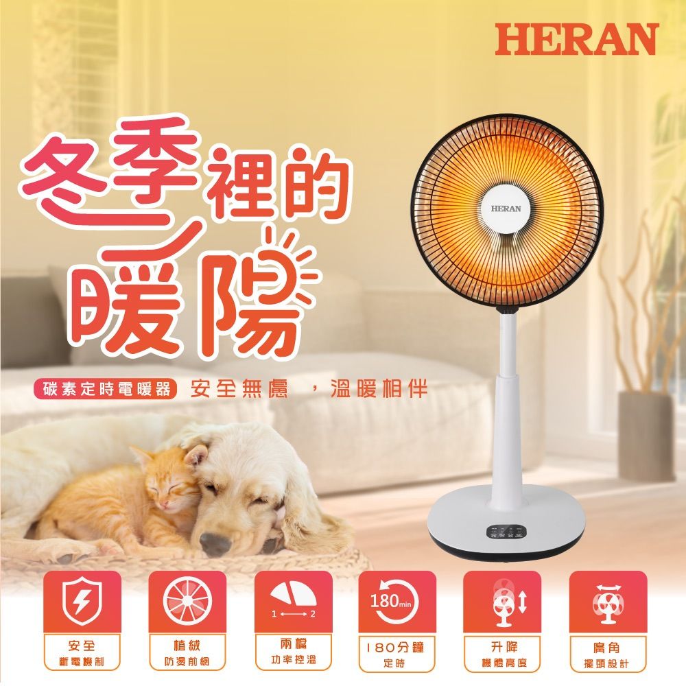 禾聯3