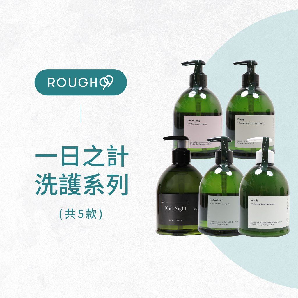 FIOLE 一日之計系列