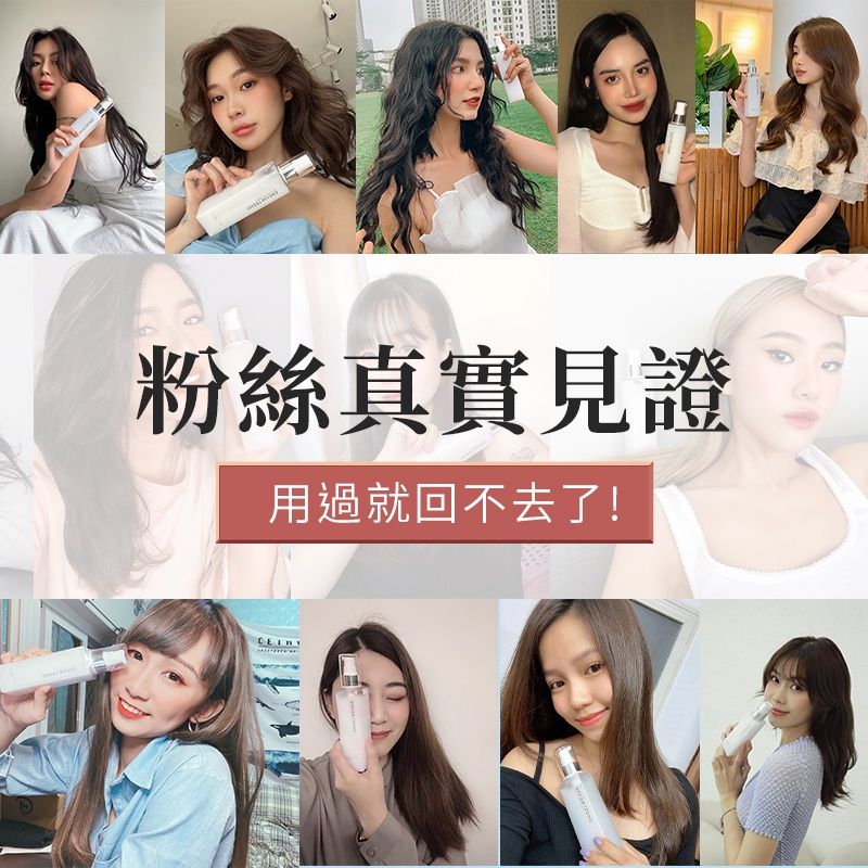 DREAM TREND 使用效果