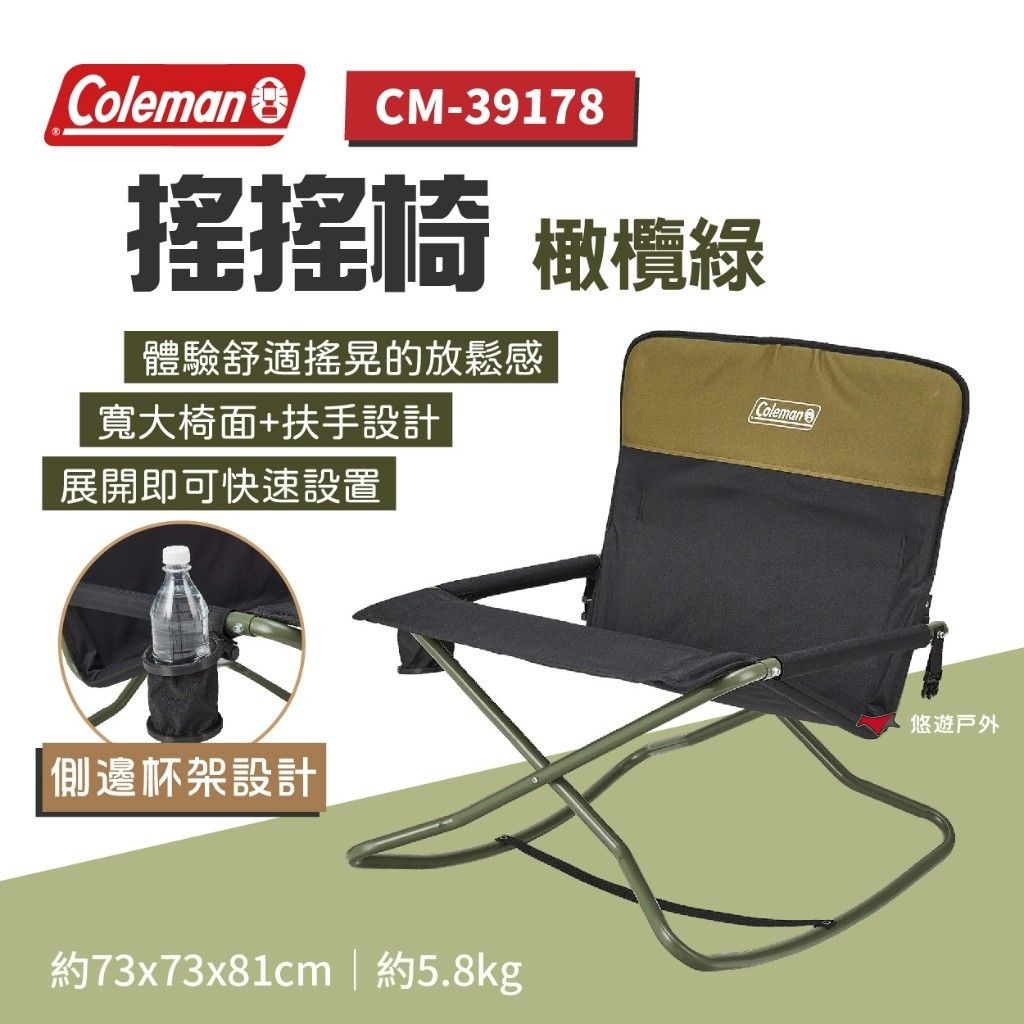 Coleman1