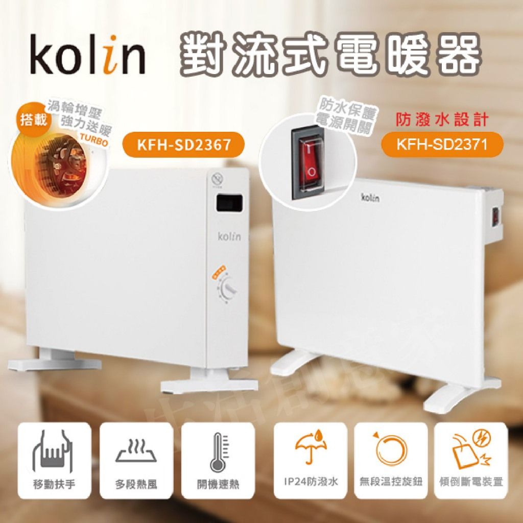 Kolin1