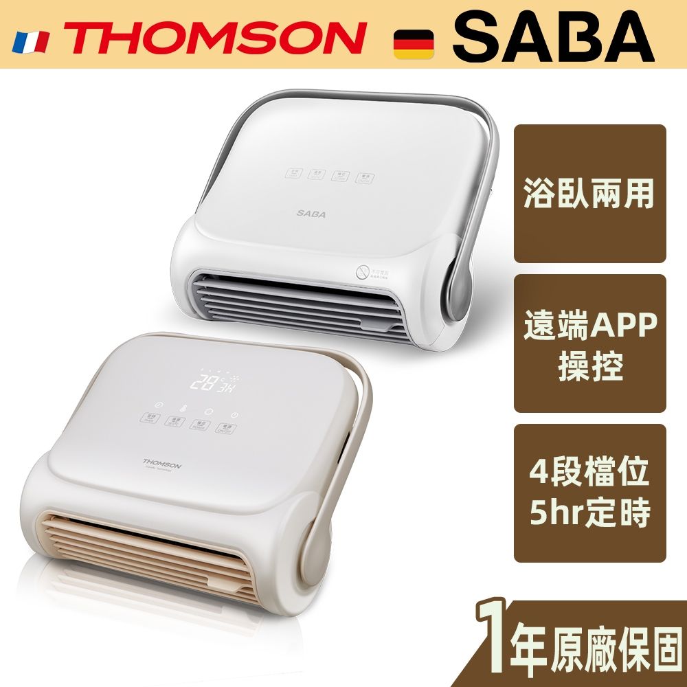 Thomson1