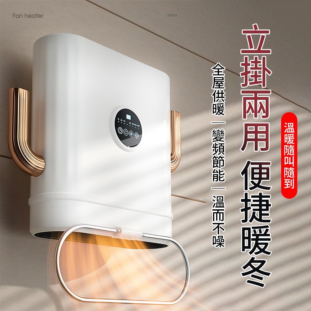 東日 暖風機
