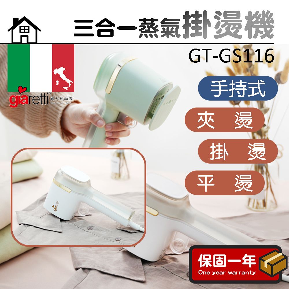 Giaretti1