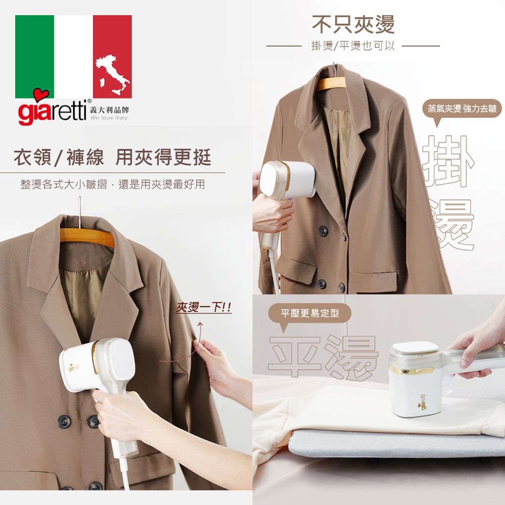 Giaretti3