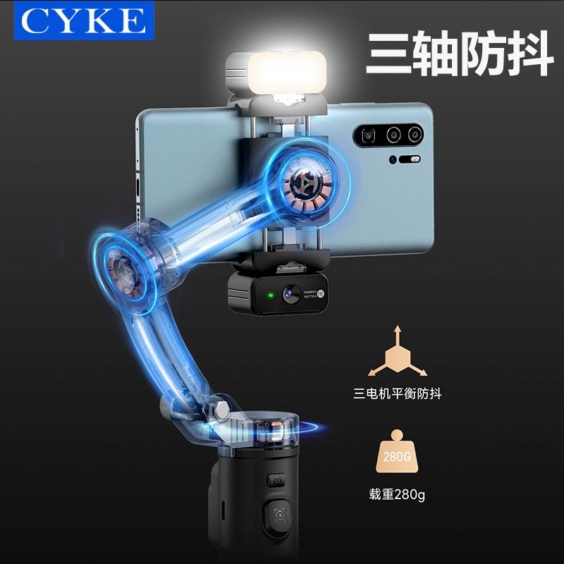 QIUPAPA M03 三軸手機穩定器