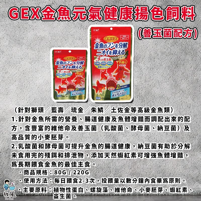 商品圖2
