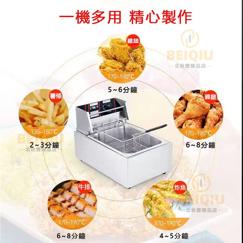 電動油炸鍋細節1