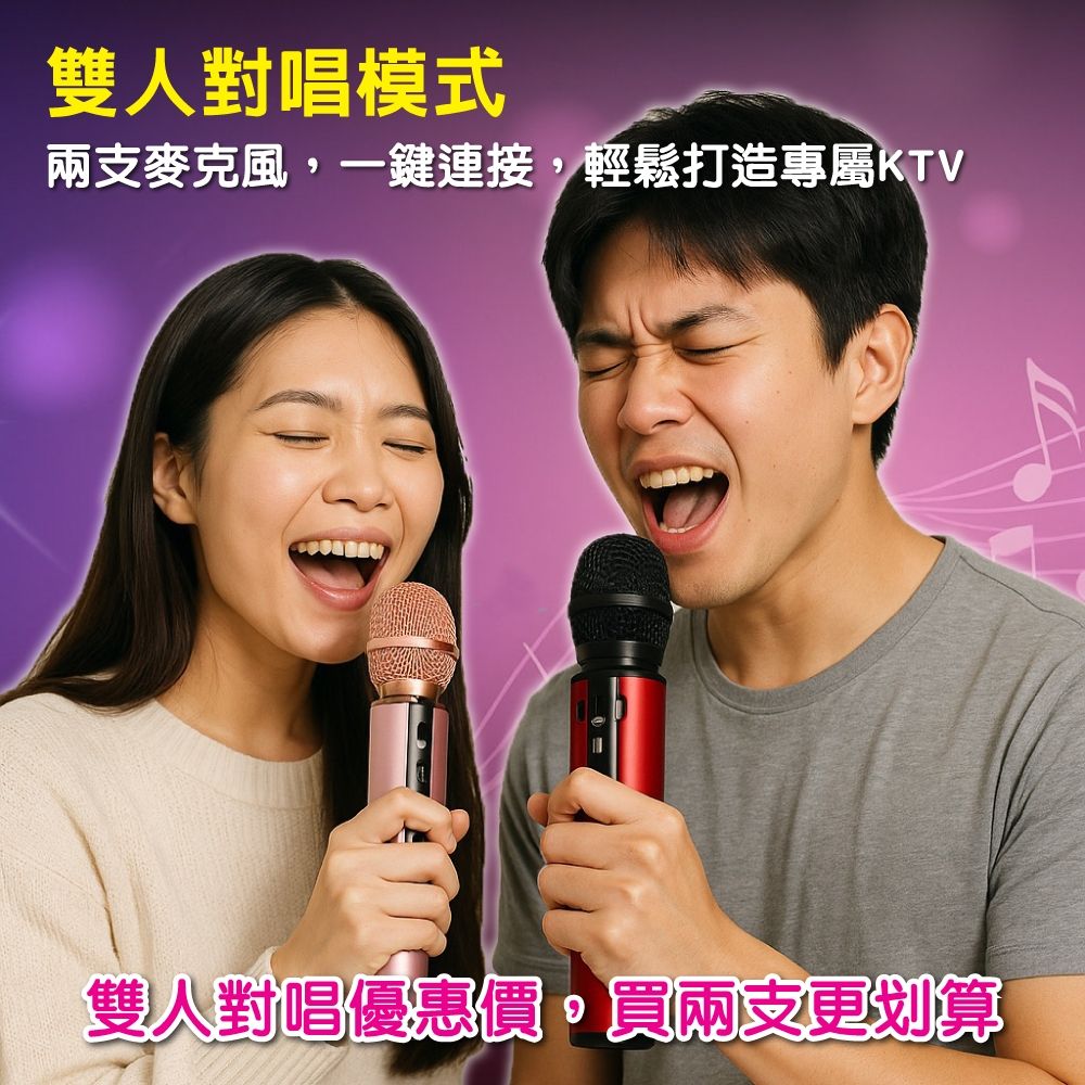 2025【行動KTV】7款人氣k歌神器推薦！藍芽音響小喇叭+雙無線麥克風+超長續航｜PTT/Dcard嚴選