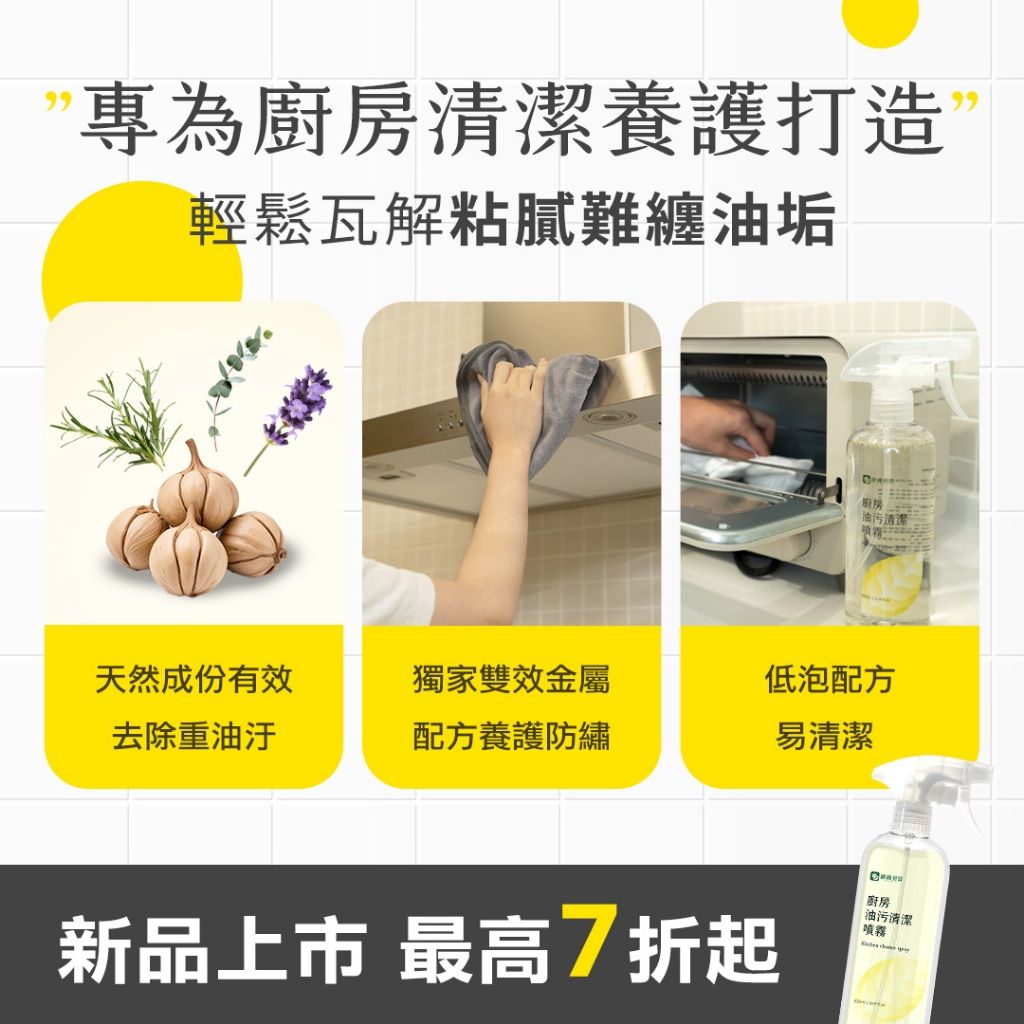 綠綠好日成分介紹