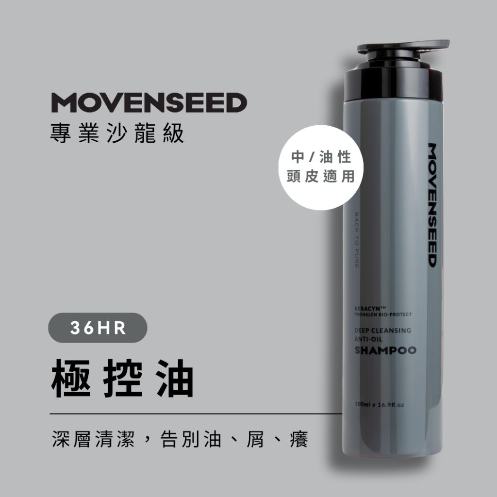 MOVENSEED 墨梵曦