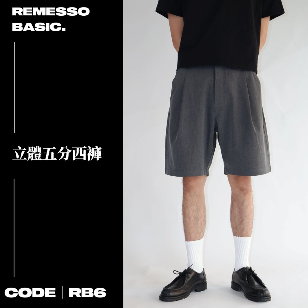 2025【清爽有型】6款超人氣男生西裝短褲推薦！穿搭必備、潮流單品｜PTT/Dcard嚴選