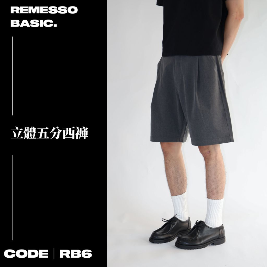 2025【清爽有型】6款超人氣男生西裝短褲推薦！穿搭必備、潮流單品｜PTT/Dcard嚴選