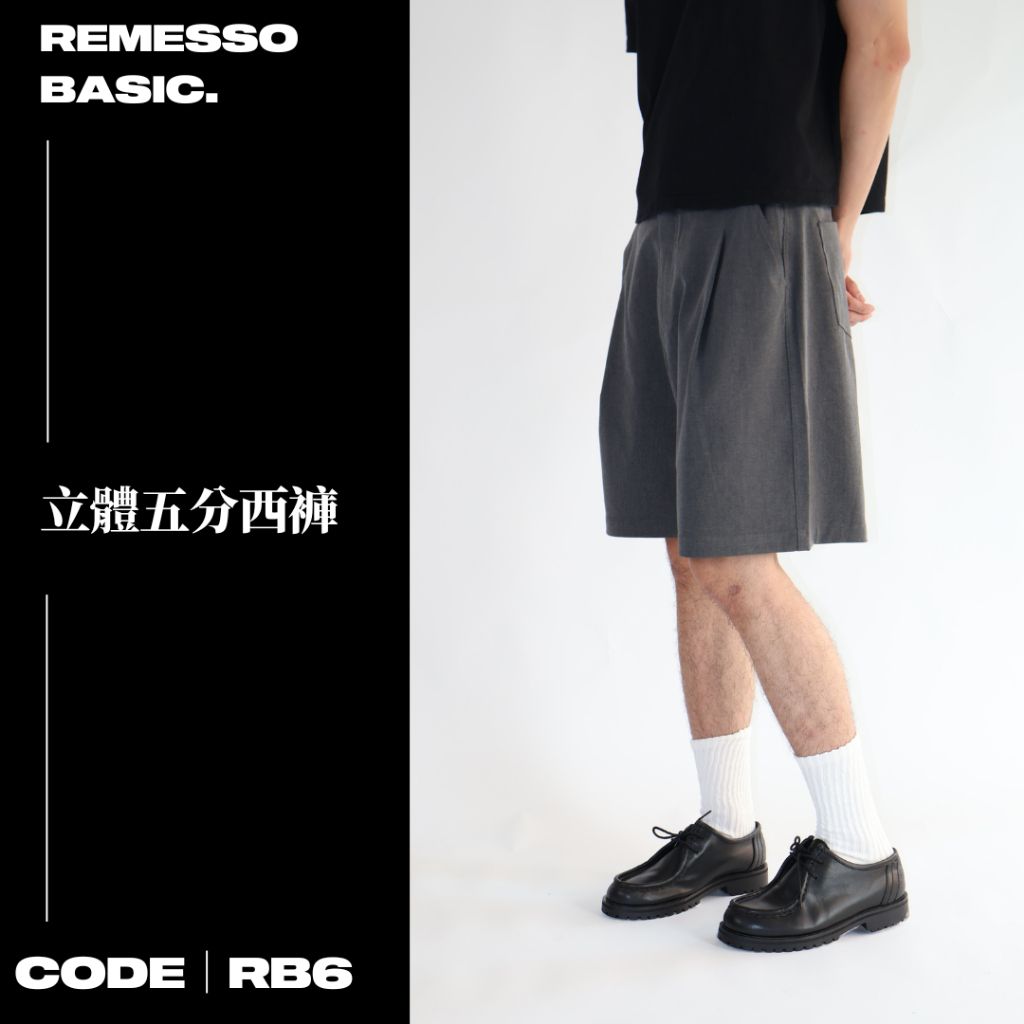2025【清爽有型】6款超人氣男生西裝短褲推薦！穿搭必備、潮流單品｜PTT/Dcard嚴選