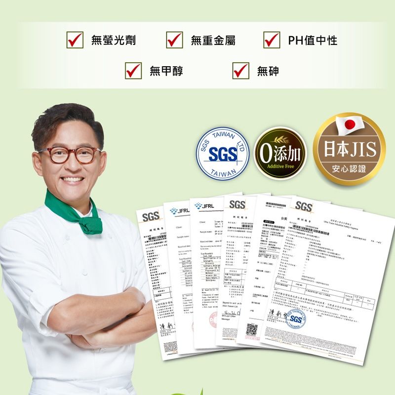 OP洗潔精2