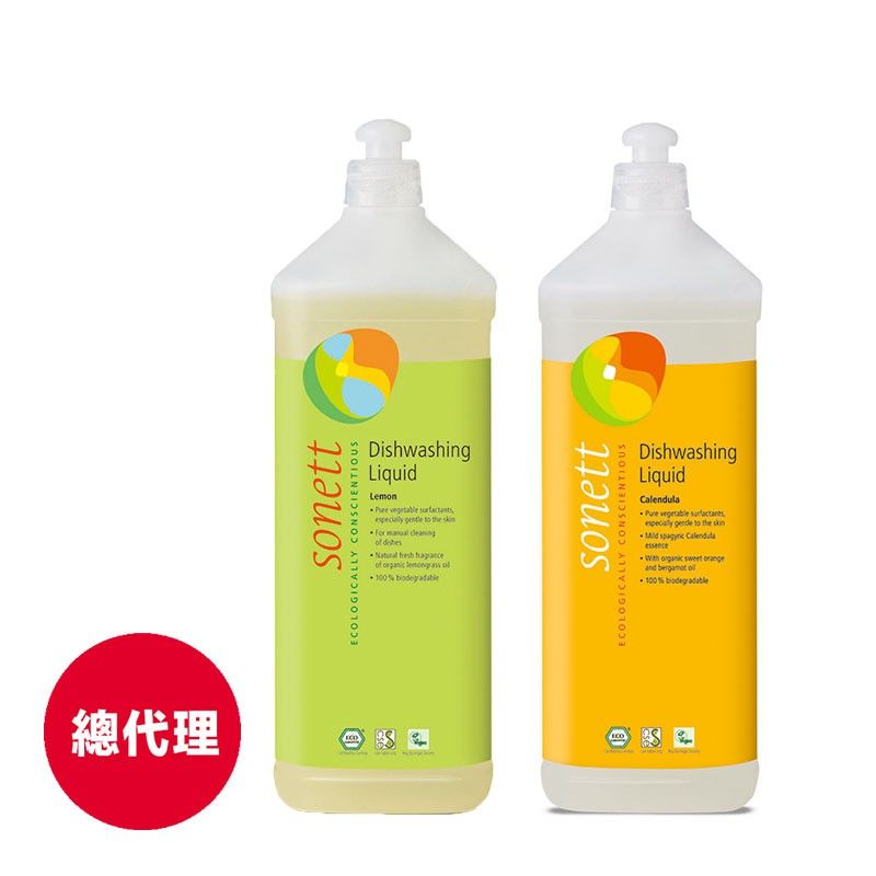 Sonett洗碗精1