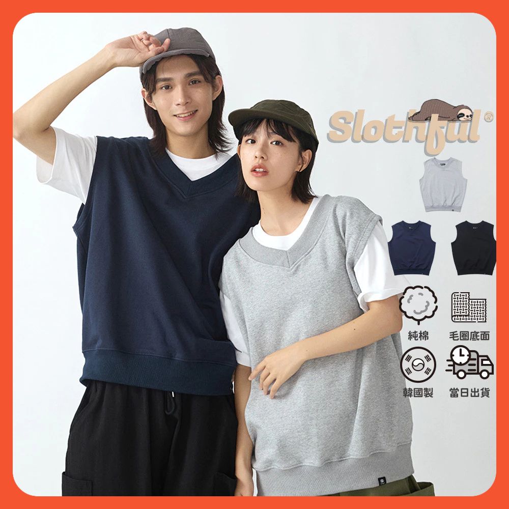 SLOTHFUL背心1