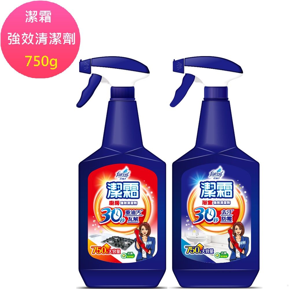 潔霜S 強效清潔劑系列