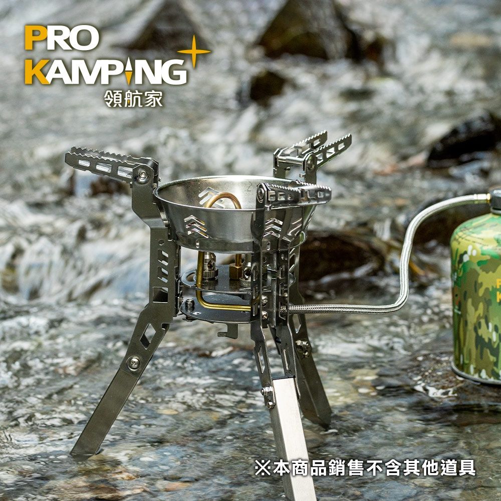 Pro Kamping 火力展示