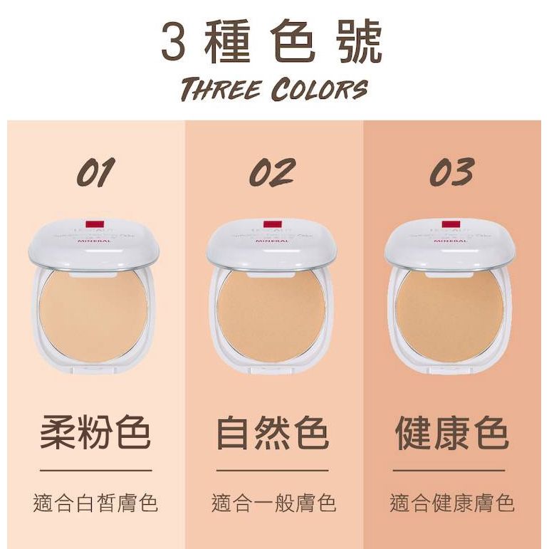 LESCAUT 乾濕兩用