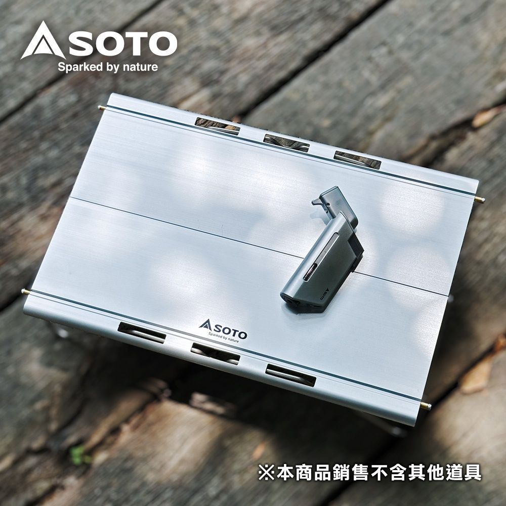 SOTO輕量摺疊桌3