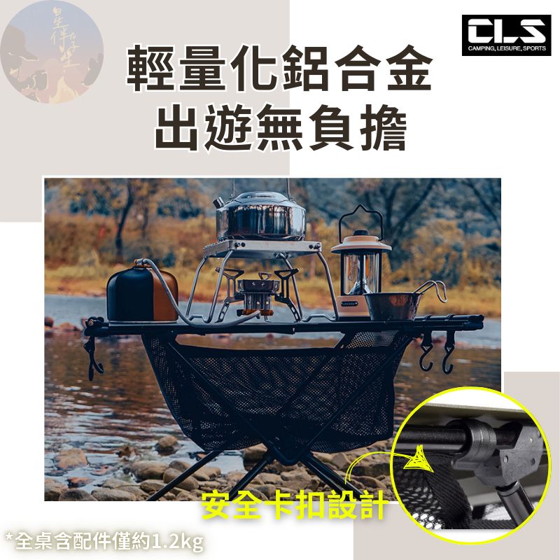 CLS戰術折疊小桌3