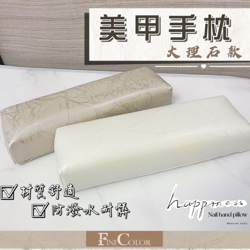 大理石紋1