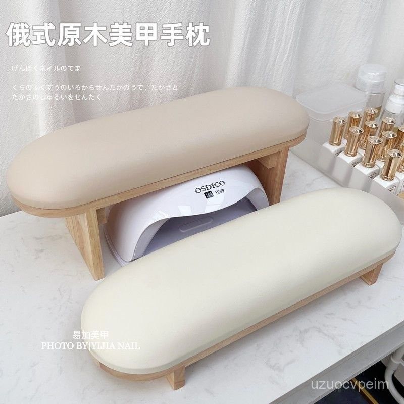 俄式手枕1