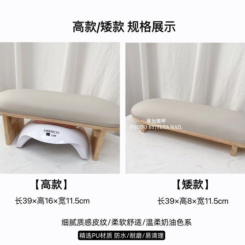 俄式手枕3