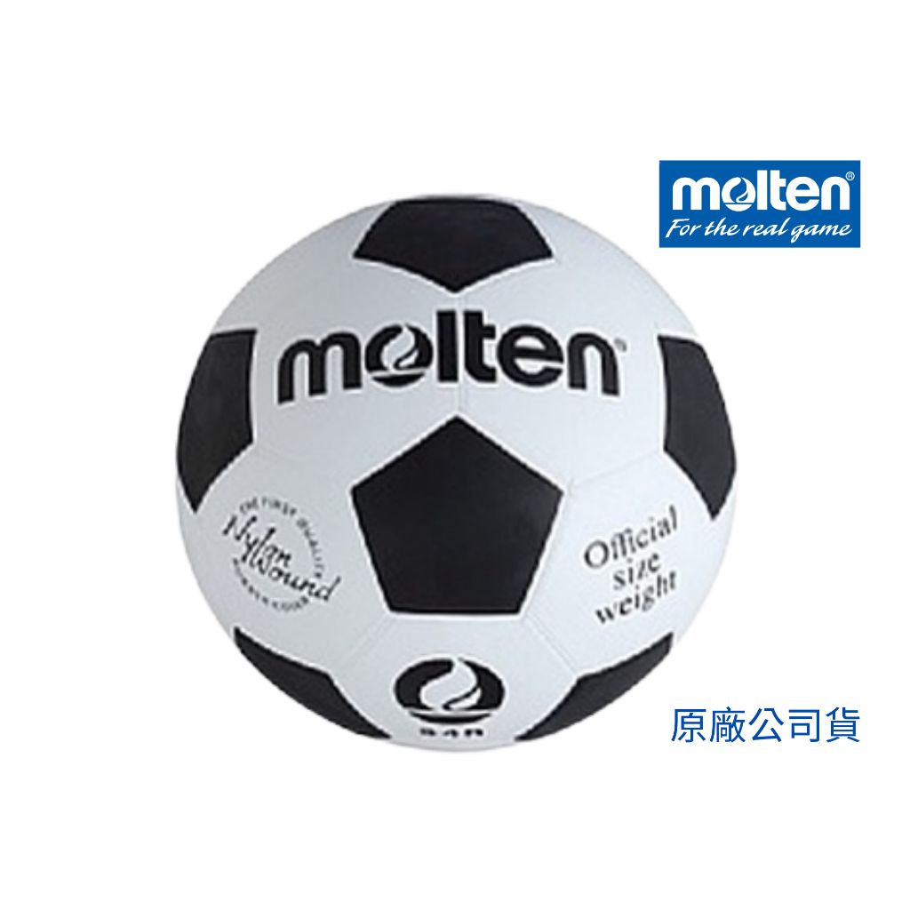 molten足球1