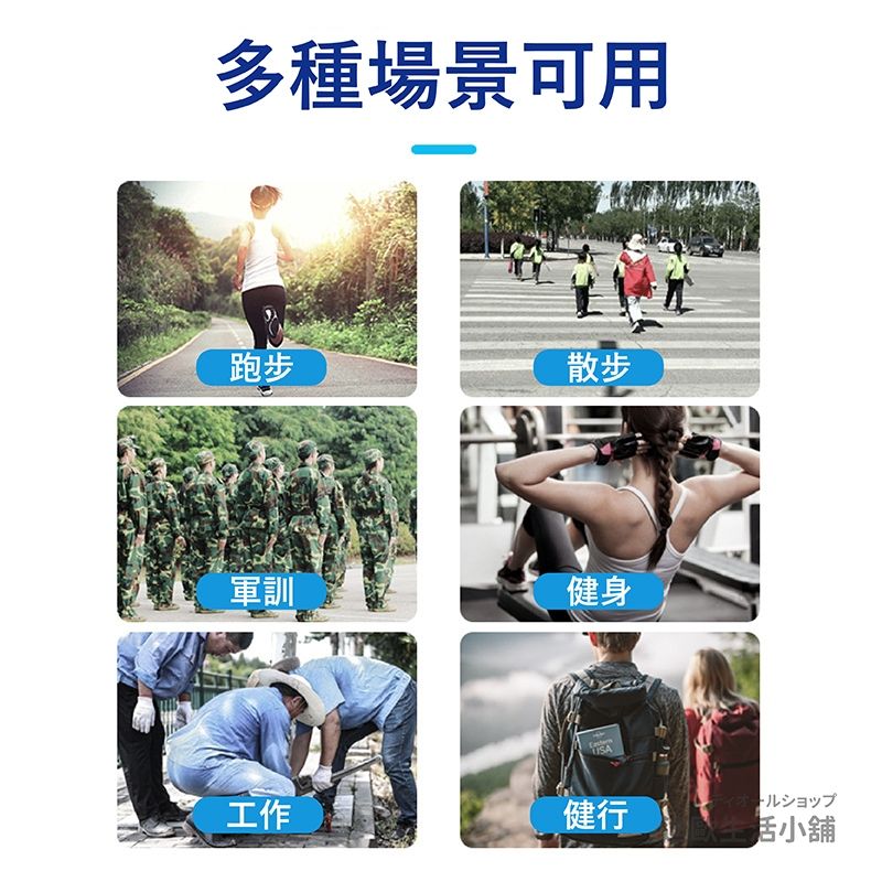 冰涼濕紙巾