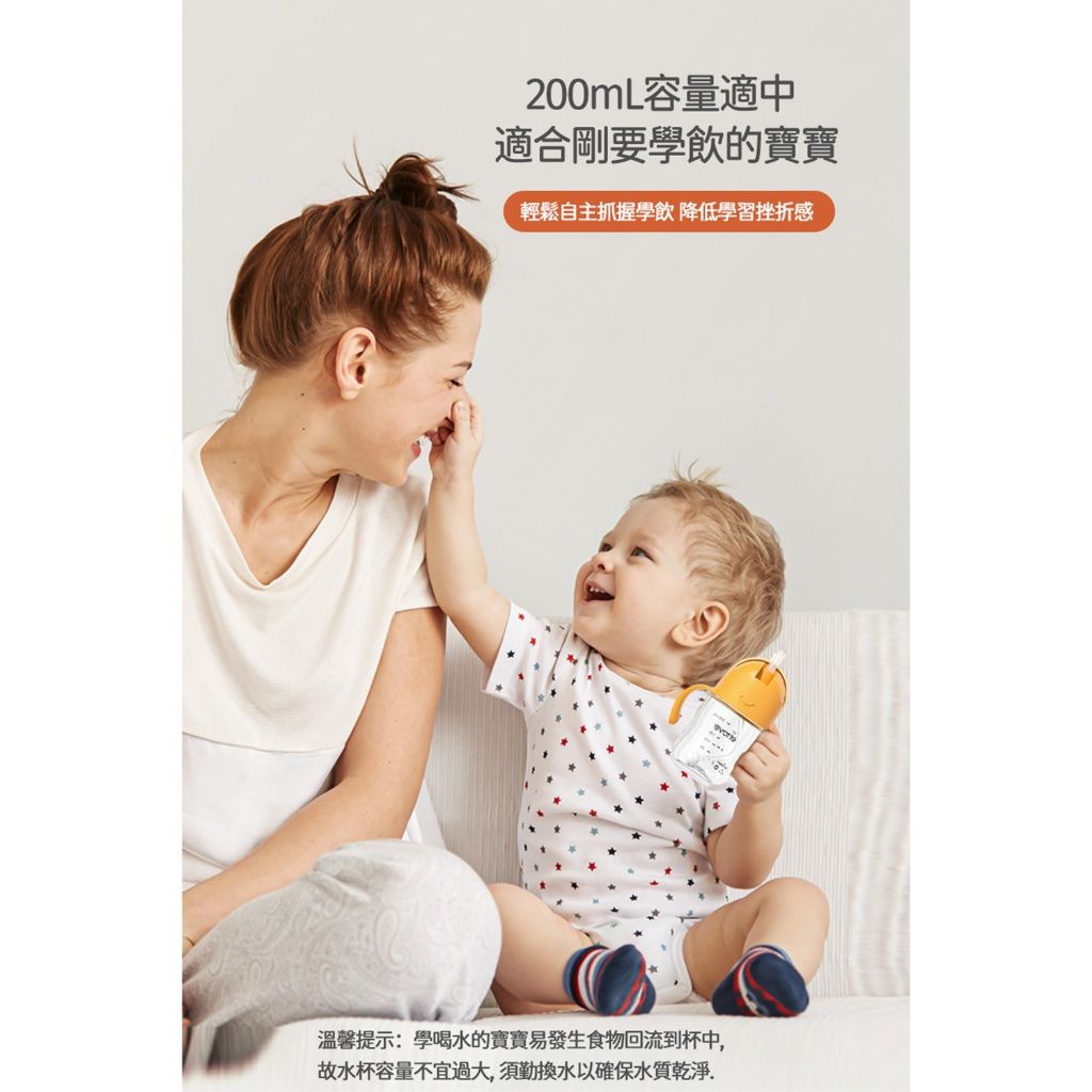 evorie微笑水杯生活照