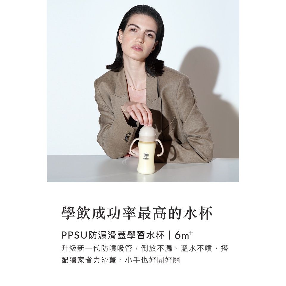 小獅王蘊蜜底部