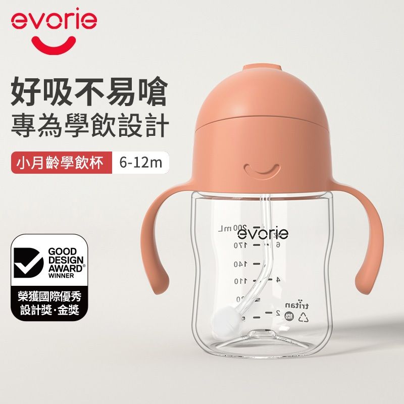 evorie純色功能圖