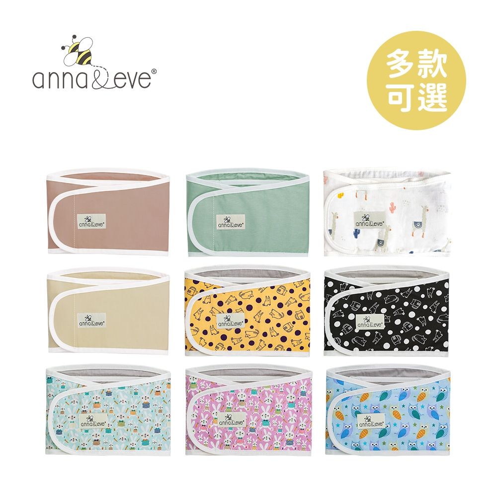 Anna&Eve 美國 嬰兒 舒眠包巾