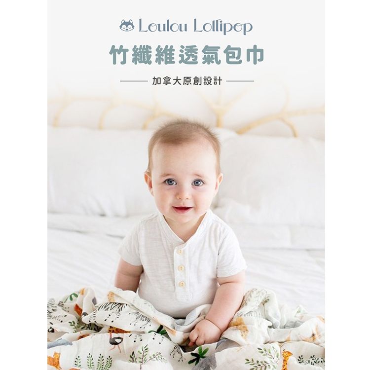 Loulou lollipop 使用情境