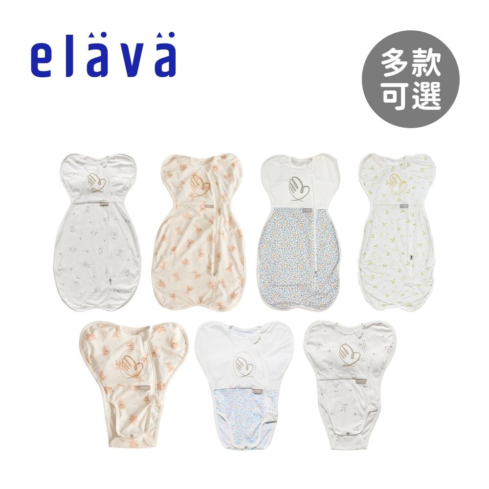Elava 全包覆安撫包巾
