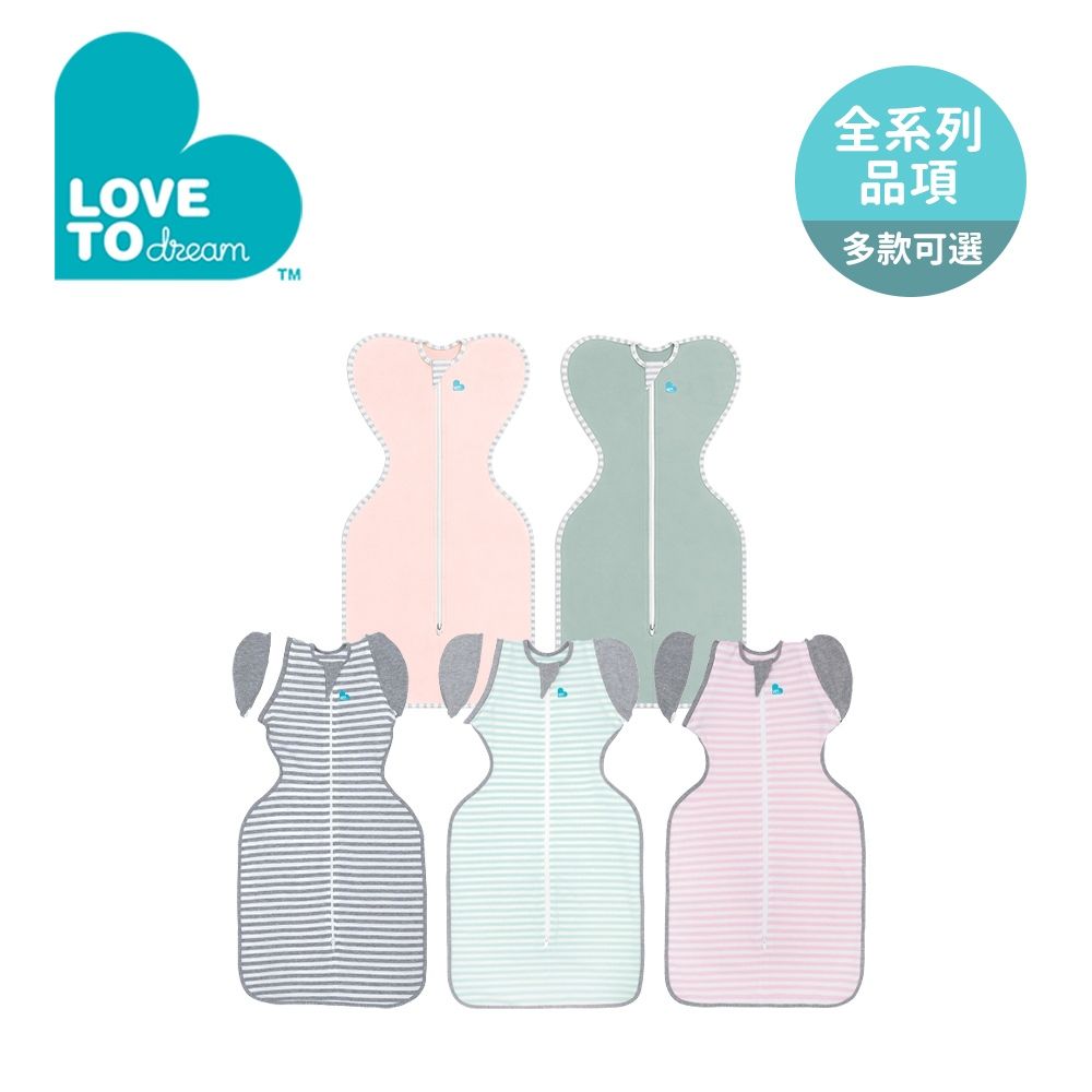 Love To Dream 澳洲 蝶型包巾