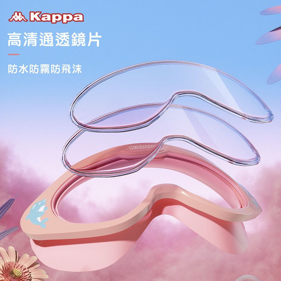 Kappa泳鏡3