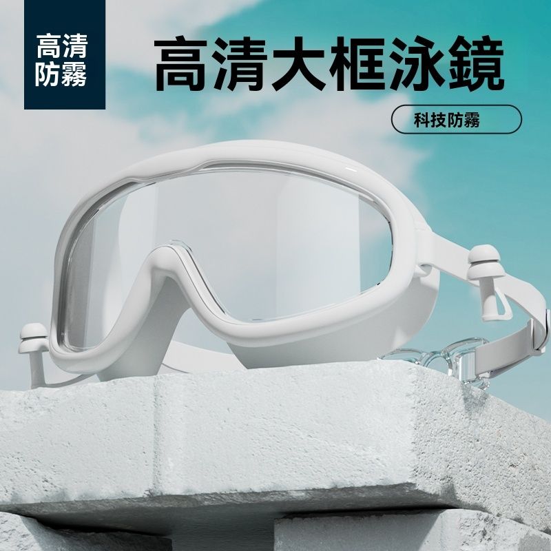 日式泳鏡2