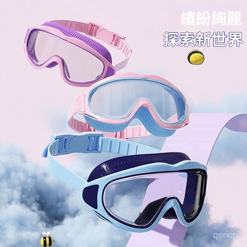 台灣倉泳鏡2