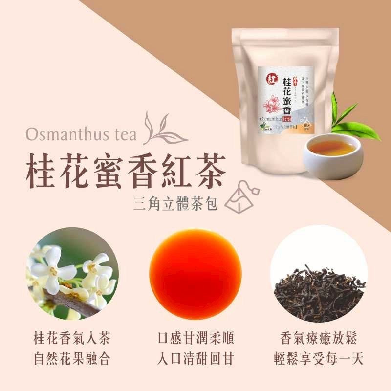 小葉種紅茶茶湯表現