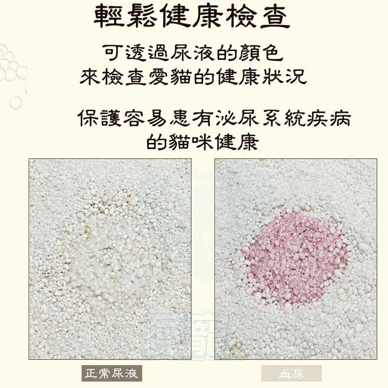 珍珠 木薯貓砂 產品圖2