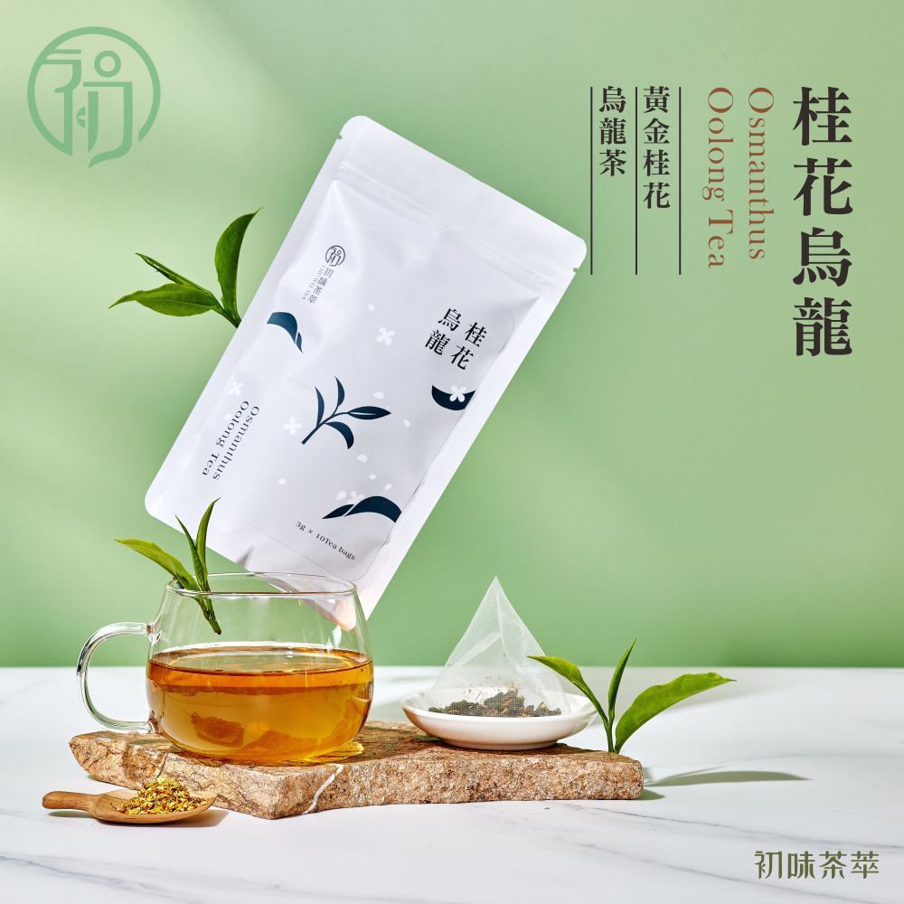 初蔚茶萃 桂花烏龍