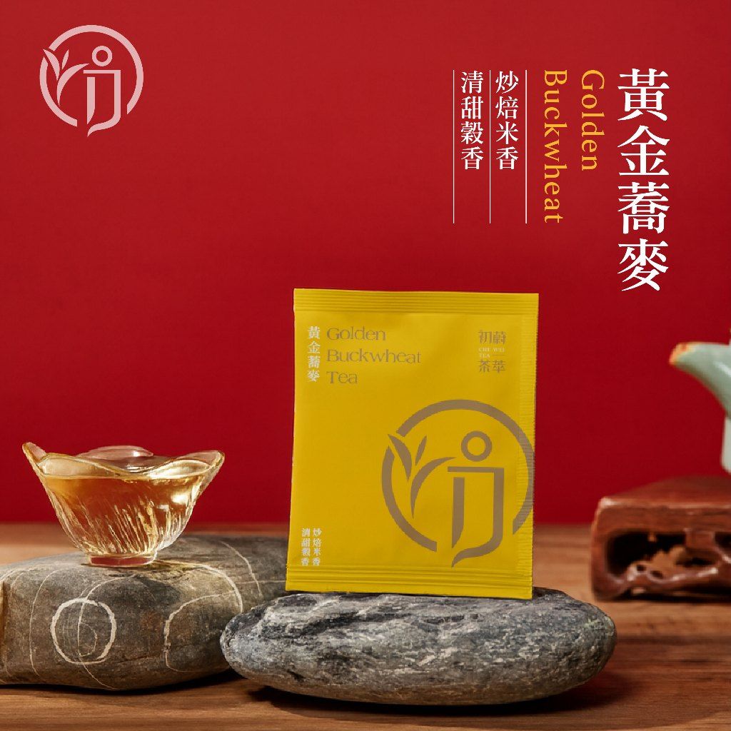 初蔚茶萃 黃金蕎麥