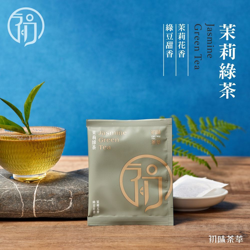 初蔚茶萃 茉莉綠茶