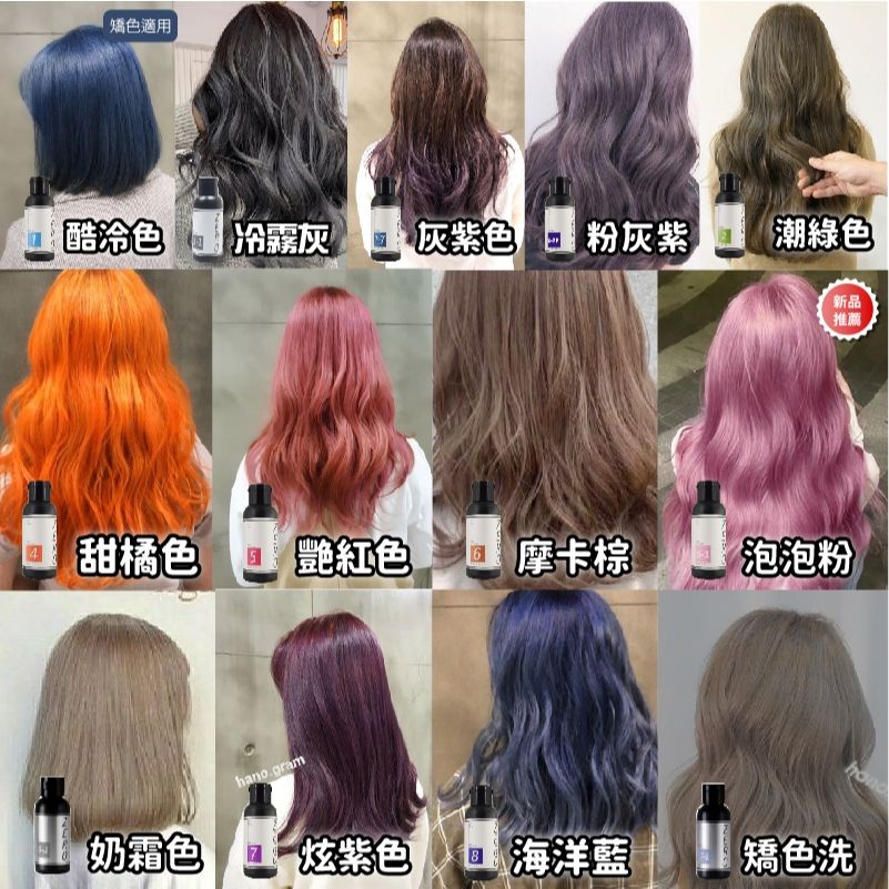 威傑士專業沙龍品牌