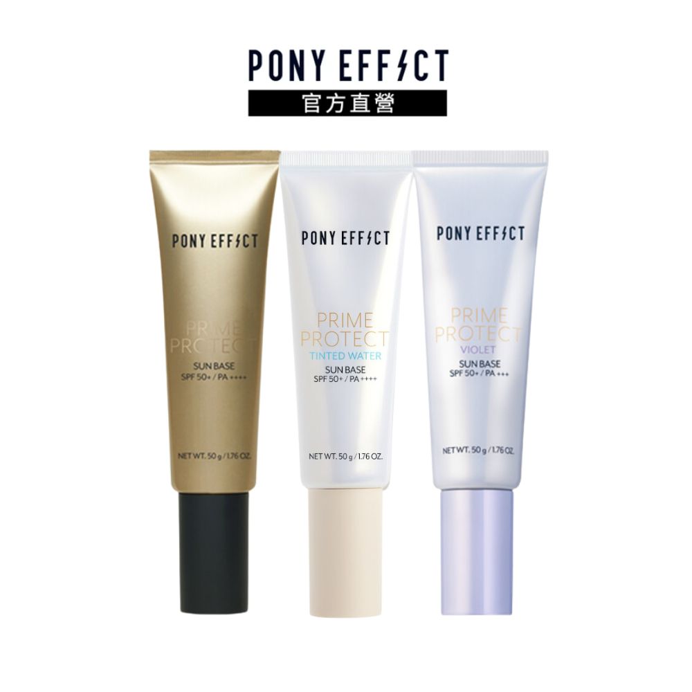 PONY EFFECT 水透光