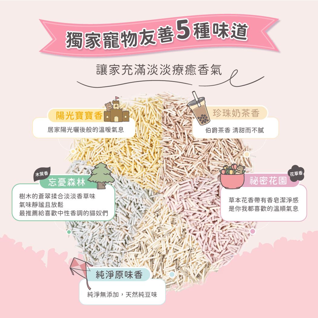 超凝小姐3