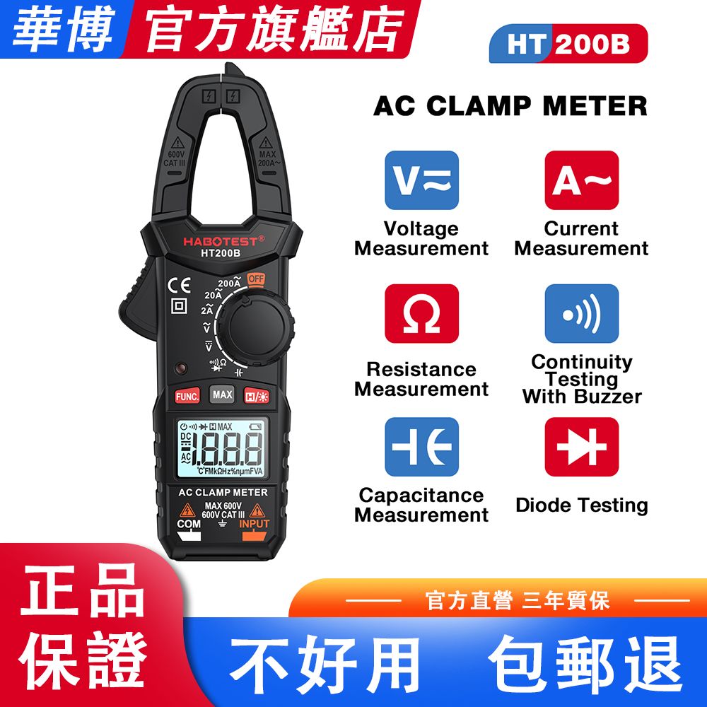 【2025專業電工】6款多功能電流勾錶推薦！輕巧便攜 精準測量安全第一｜PTT/Dcard必看